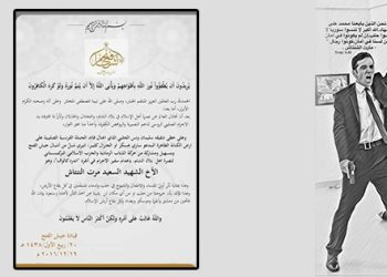 Büyükelçi suikastini El Nusra üstlendi!
