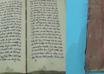 İstanbul’da 400 yıllık kitap ele geçirildi!