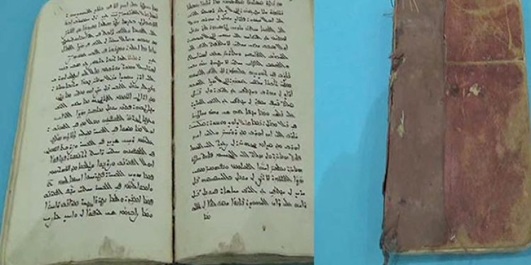 İstanbul’da 400 yıllık kitap ele geçirildi!