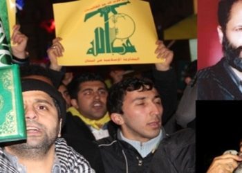 Saray&Hizbullah Anlaşmasının Maddeleri