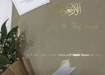 Meclis Başkanı Kahraman, vekillere kişisel notla ’40 Hadis’ kitabı dağıtmış