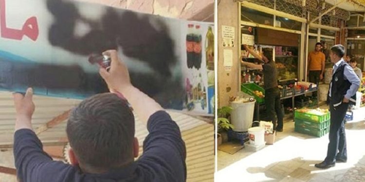 AKP’li belediye Arapça tabelaları söktü