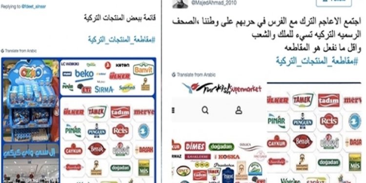 Suudi Arabistan’da Türk ürünlerine boykot kampanyası başlatıldı