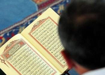 Şanlıurfa Cezaevinde Sesli Kur’an-ı Kerim Okumak Yasak