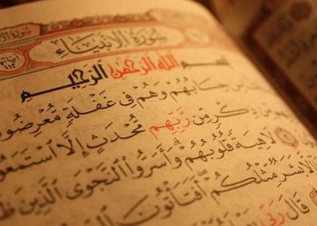 Cezaevi’nde mektuba ayet ve hadis yazmak yasaklandı!