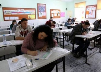 KPSS ÖABT sonuçları açıklandı!