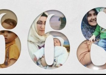 Cezaevinden gelen bu bebek kıyafetine iyi bakın