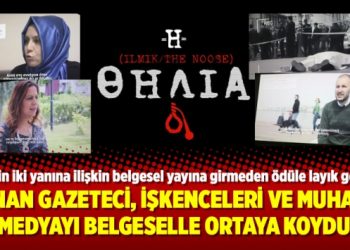Yunan gazeteci, işkenceleri ve muhalif medyayı belgeselle ortaya koydu