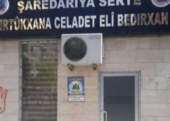 Kayyım atanan Siirt Belediyesi’ne ait kütüphanedeki Kürtçe kitaplar kaldırıldı!