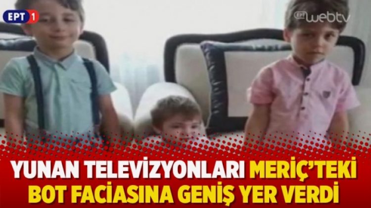 Yunan televizyonları Meriç’teki bot faciasına geniş yer verdi