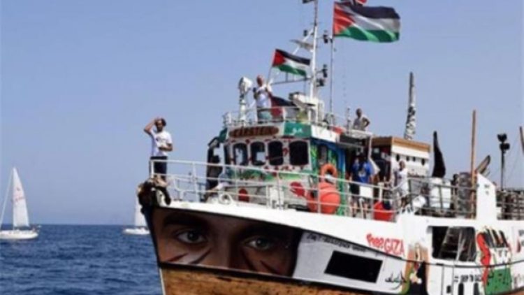 Özgürlük Filosu uluslararası koruma istedi