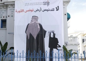 Veliaht Prens testereyle protesto edildi