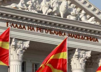 Makedonya isim değiştirdi: Kuzey Makedonya Cumhuriyeti