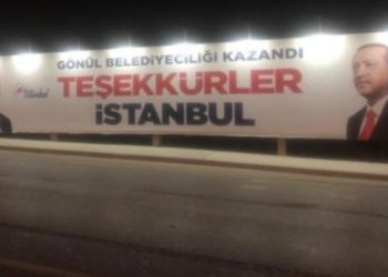 İmamoğlu suç duyurusunda bulunmuştu… O afişler kaldırldı