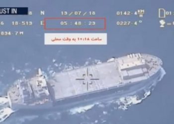 İran el koyduğu iki İngiliz tankerinden birini bıraktı