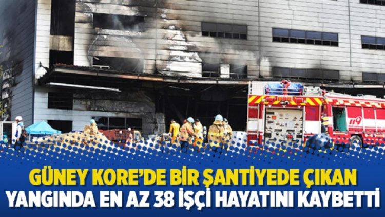 Güney Kore’de bir şantiyede çıkan yangında en az 38 işçi hayatını kaybetti