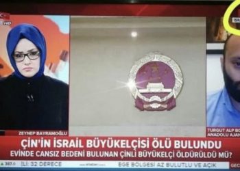 Damadın ağabeyinin yönettiği Tukuvaz Medyadan bir Kudüs skandalı daha