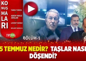 15 Temmuz nedir?  Taşlar nasıl döşendi?