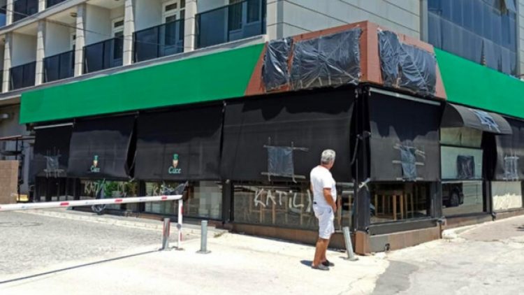 Pınar Gültekin’i öldüren Cemal Metin Avcı’nın mekanı kapandı, duvarına ‘katil’ yazıldı