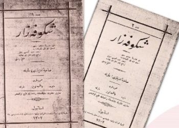 İlk kadın dergisi Şükûfezâr erişime açıldı