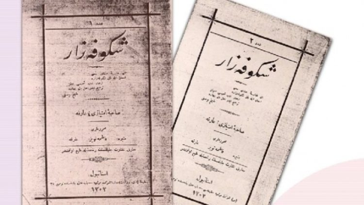 İlk kadın dergisi Şükûfezâr erişime açıldı