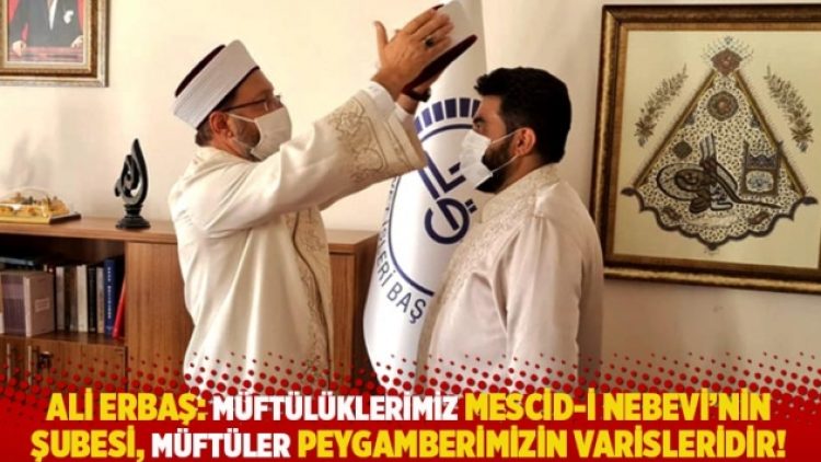 Erbaş: Müftülüklerimiz Mescid-i Nebevi’nin şubesi, müftüler Peygamberimizin varisleridir!