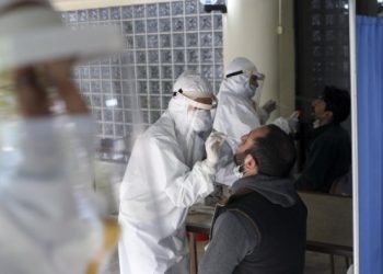 İçişleri Bakanlığı’ndan “PCR Testi Zorunluluğu” genelgesi