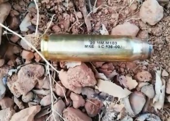 Dersim’deki yangın bölgesinde MKE menşeli silah kovanları bulundu