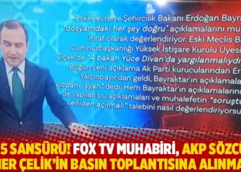 17-25 sansürü! FOX TV muhabiri, AKP Sözcüsü Çelik’in basın toplantısına alınmadı