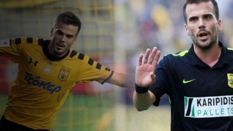 Yunan futbolcu Nikos Tsoumanis aracında ölü bulundu