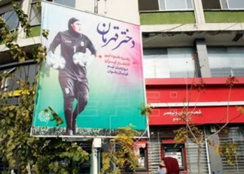 İran, kadın oyuncusu ile ilgili iddiaları nedeniyle Ürdün Futbol Federasyonu’nu AFC’ye şikayet etti