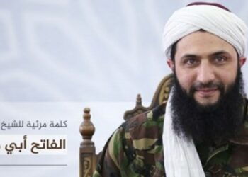 El Nusra liderinin başına ödül!