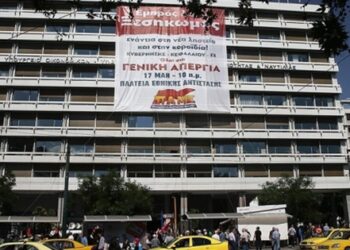 Göstericiler Maliye Bakanlığını bastı!