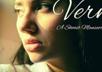 Pakistan’da kadına tecavüzü konu alan filme yasak