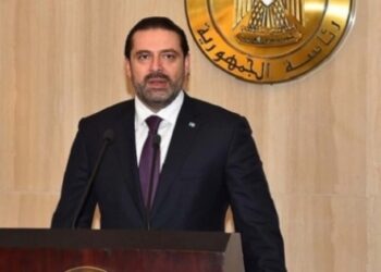 Lübnan Başbakanı Hariri istifasını askıya aldı