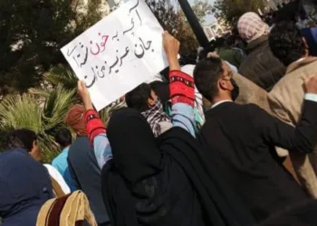 İran basını: 24 eylemci daha idam edilebilir