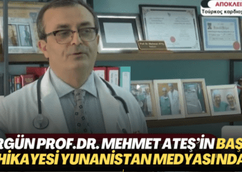 Sürgün Profesör Doktor Mehmet Ateş’in başarı hikayesi Yunanistan medyası’nda yayınlandı