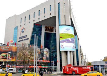 Kızılay AVM iflas etti