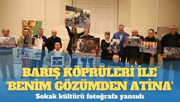 Barış Köprüleri ile ‘Benim Gözümden Atina’: Sokak kültürü fotoğrafa yansıdı