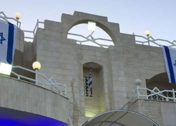 İsrail dünya genelinde elçiliklerini kapattı, vatandaşlarını uyardı