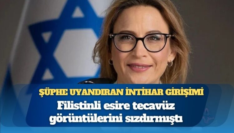 İsrail askerlerinin tecavüz görüntülerini sızdıran eski başsavcı ‘intihar şüphesiyle’ hastaneye kaldırıldı