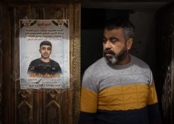 Kan kaybından ölmesini beklemişler: İsrail askerleri 14 yaşındaki Jad Jadallah’ı infaz etti