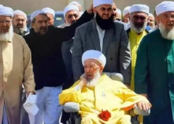 Menzil cemaatinde miras kavgası Avrupa mahkemelerine taşındı: Hollanda’daki dergâha haciz kondu