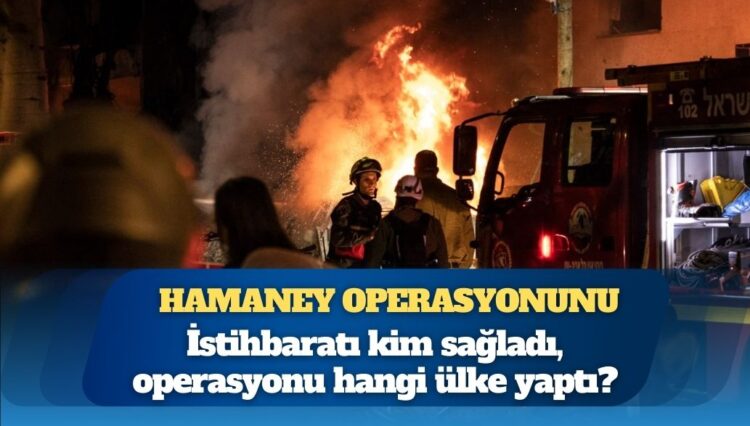 Hamaney operasyonunu: İstihbaratı kim sağladı, operasyonu hangi ülke yaptı?