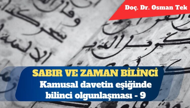 Sabır ve zaman bilinci: Kamusal davetin eşiğinde bilinci olgunlaşması  (614–616)